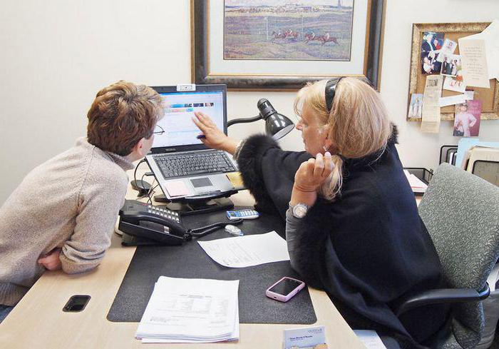 commission on legalization of objects of taxation on wages