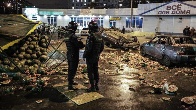 Article 212 of the Criminal Code of the Russian Federation