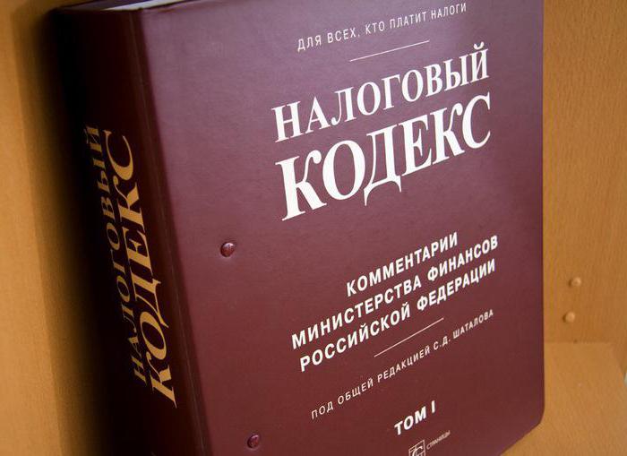 property tax advance payments