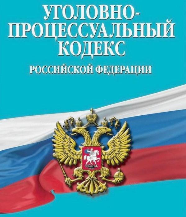 teacher's participation in the interrogation of a minor suspect