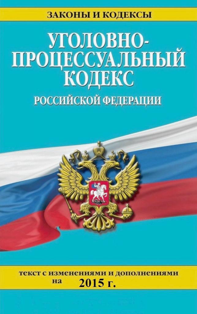 grounds and procedure for combining criminal cases