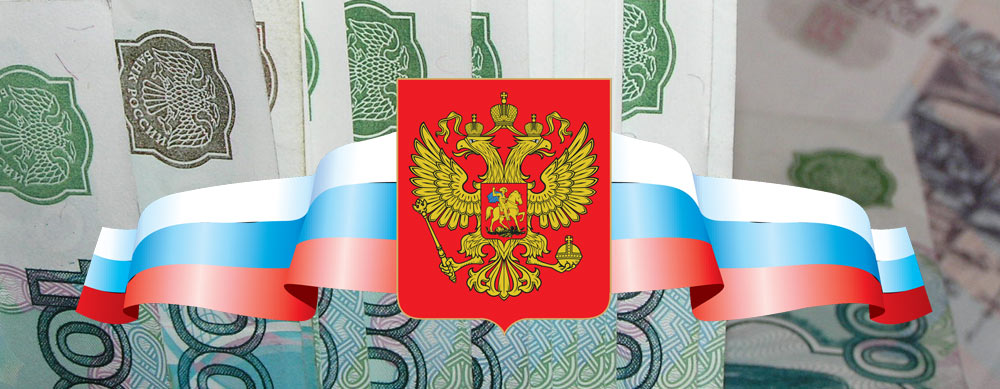 draft federal budget