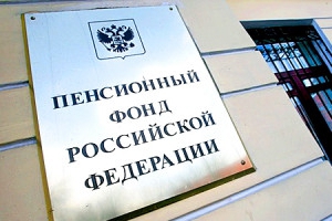 restore retirement certificate