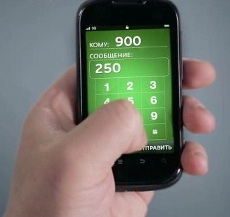 how to put money on a sberbank card through the terminal by card number