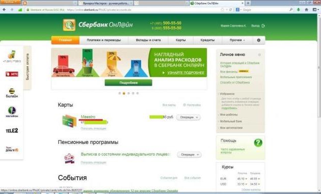 how to find out the bic card of the sberbank