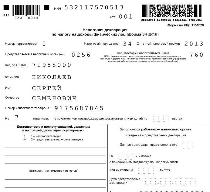 income tax refund when buying a car on credit