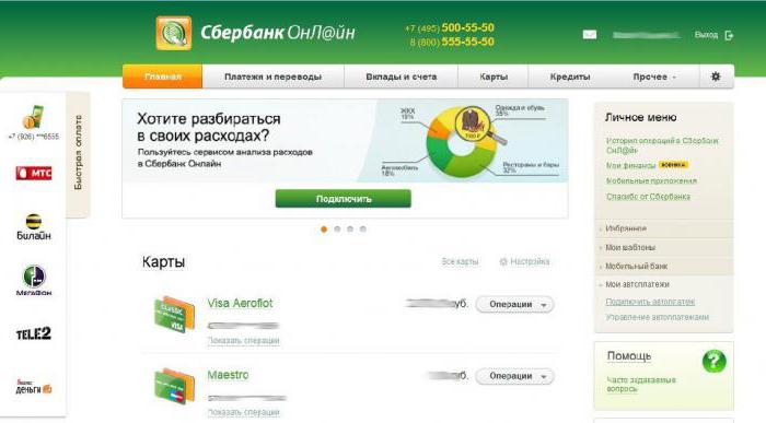 how to disable auto payment on pay