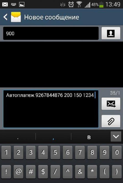auto pay mts from the card
