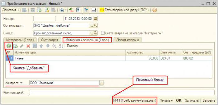 processing of raw materials