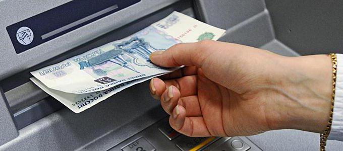 disbursement of funds