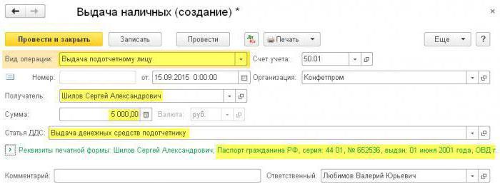 application for issuing a sample report