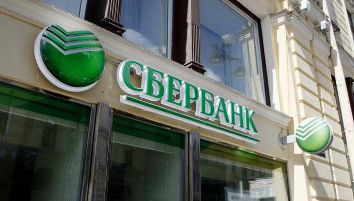 individual investment account sberbank
