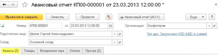 accountability expense report