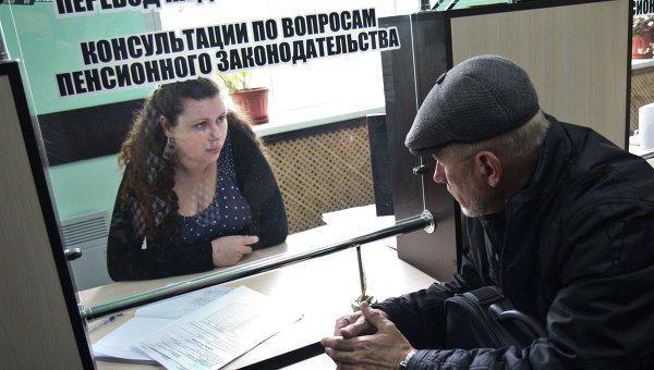 pension co-financing program