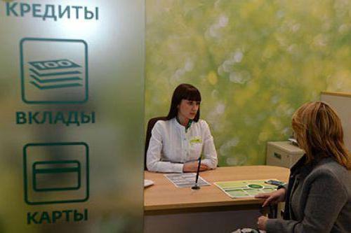 bank salary projects