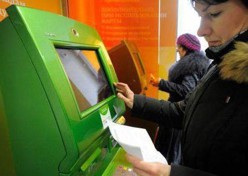 bank salary projects