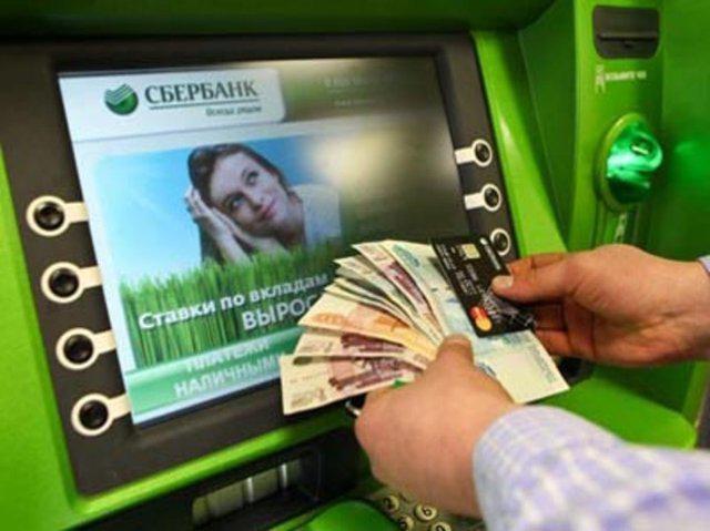 Sberbank salary project