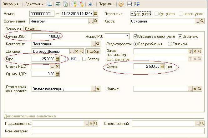revaluation of foreign currency balances in 1s 8 2