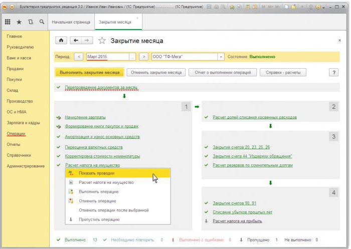 property tax postings in 1s 8 3