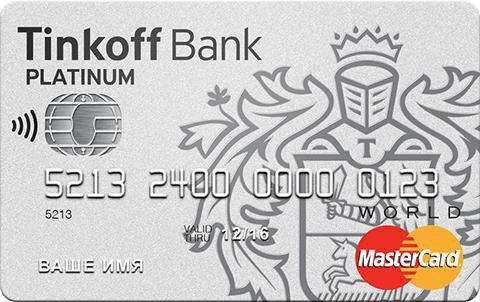 bank cards without service charges