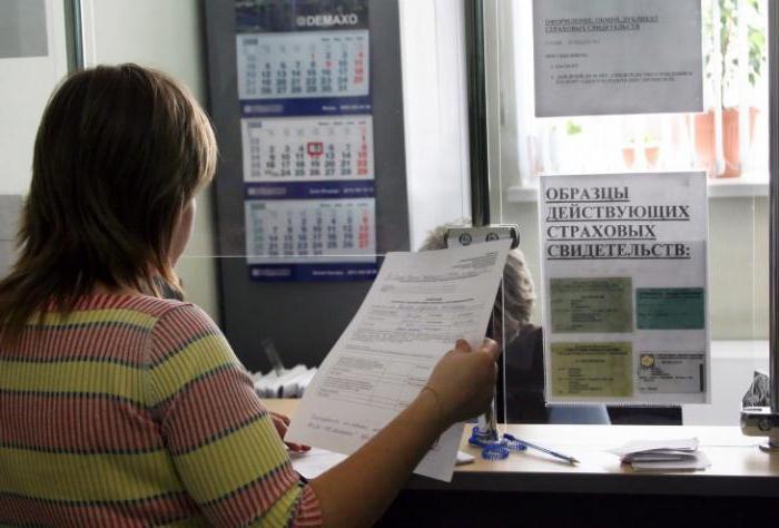 special part of the individual personal account of the insured person