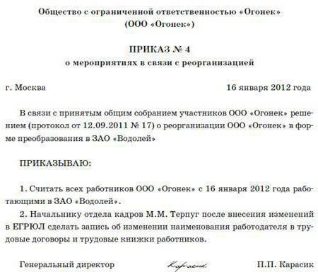 step-by-step instructions for reorganization ooo