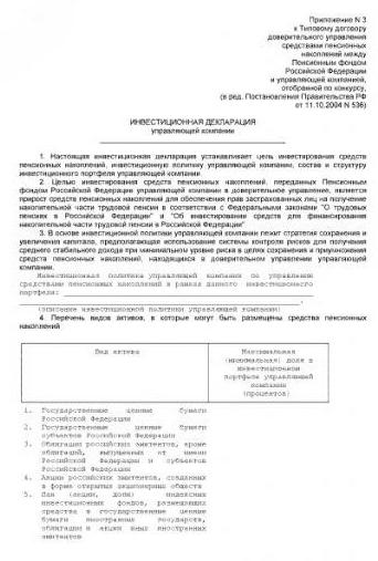 3 personal income tax return investment deduction