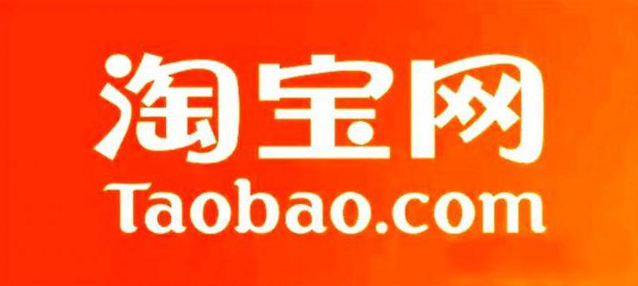 register on taobao in Russian
