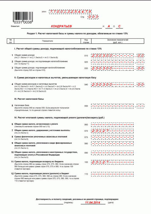 3 personal income tax return on car sales