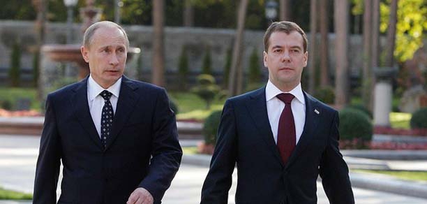 termination of government