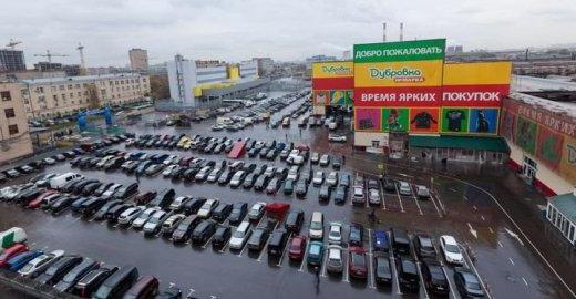 cheap shoe stores in Moscow list