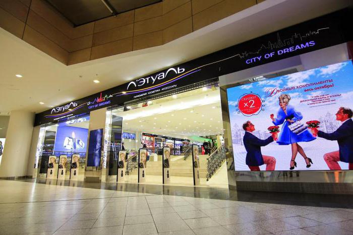 Letual is the largest store in Moscow