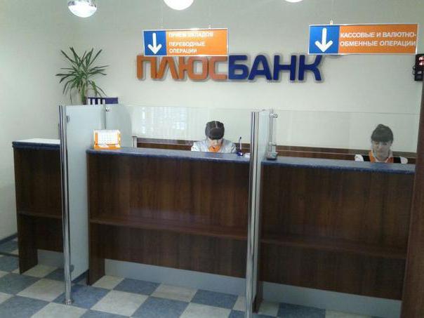 plus bank operating mode