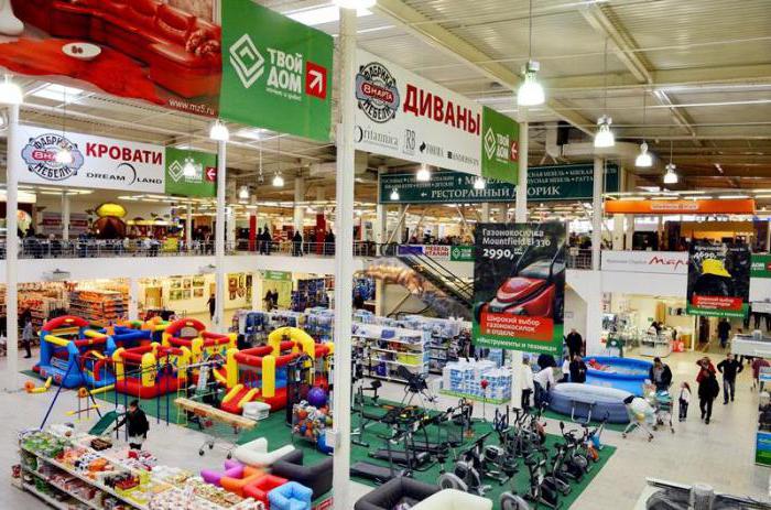 your home store addresses in Moscow mytischi