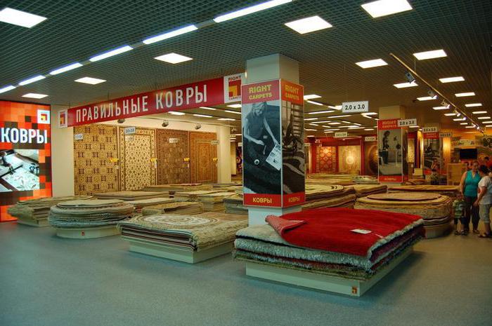 your home household goods moscow