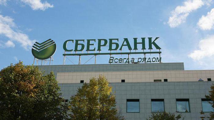 banking product consultant sberbank reviews