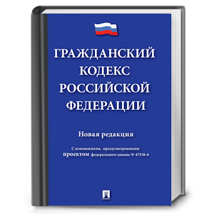 civil law as a branch of law