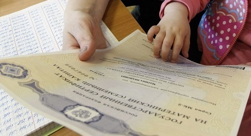 documents for the use of maternity capital