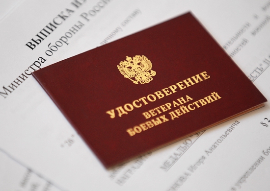 benefits to children of war veterans