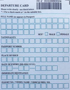 Sample Egypt Migration Card