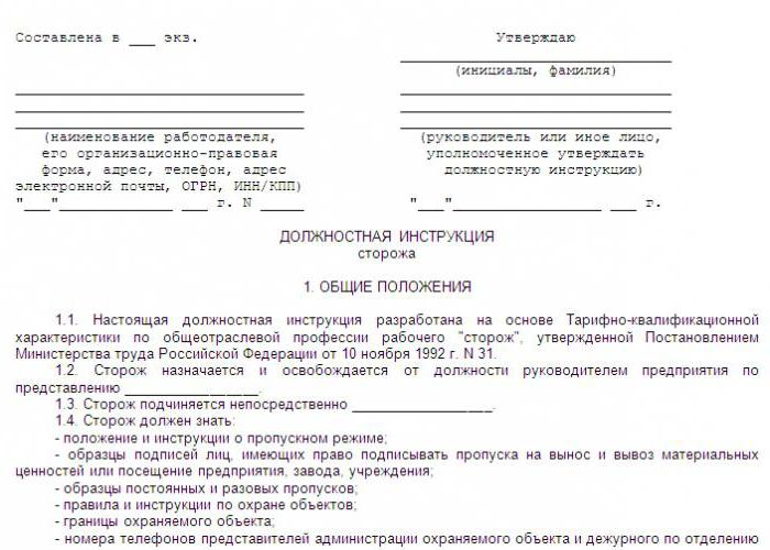 caretaker job description