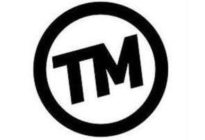 trademark and distinction mark