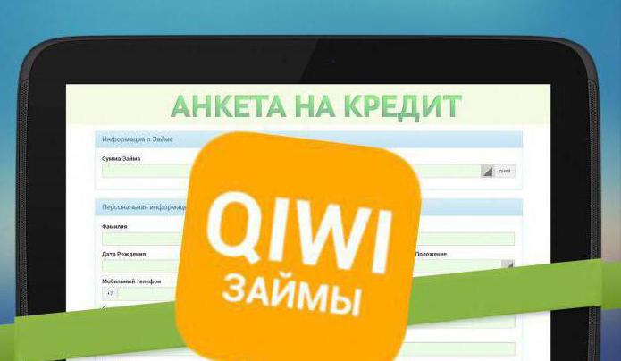 borrow on a qiwi wallet urgently