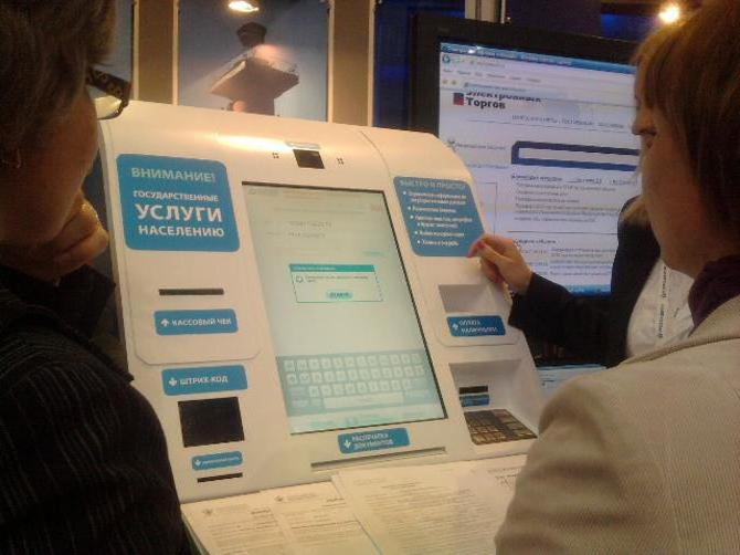 term of payment of an administrative fine