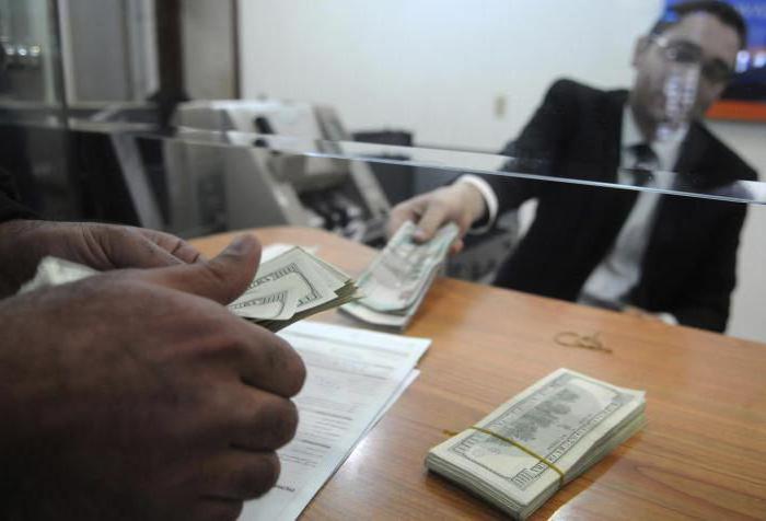 deposit of required reserves