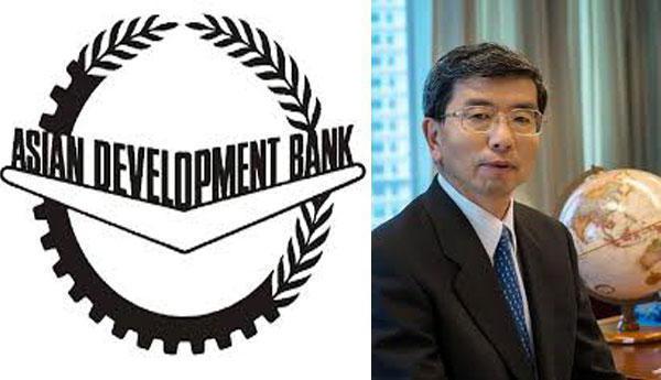 Asian Development Bank create goal