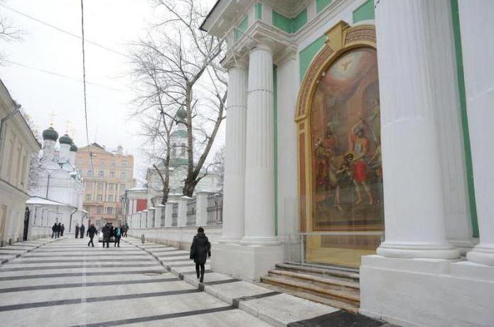 Chernihiv Compound of Moscow