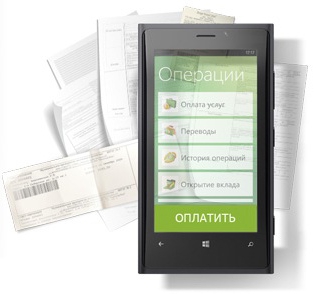 top up your phone balance with a sberbank card