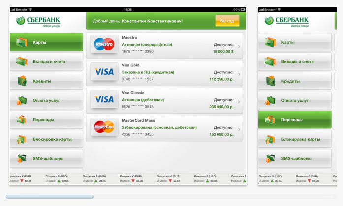 how to top up your phone balance with a sberbank card through a mobile bank