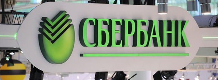 how to pay with a sberbank card phone